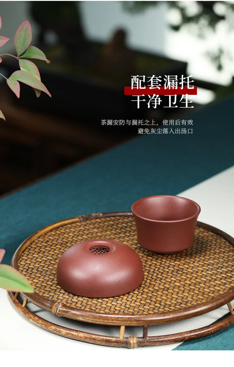 泡茶神器茶叶过滤器原矿紫砂茶漏球孔茶滤茶隔茶具配件茶漏架茶托 详情图 9