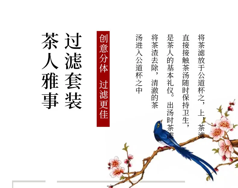 泡茶神器茶叶过滤器原矿紫砂茶漏球孔茶滤茶隔茶具配件茶漏架茶托 详情图 4