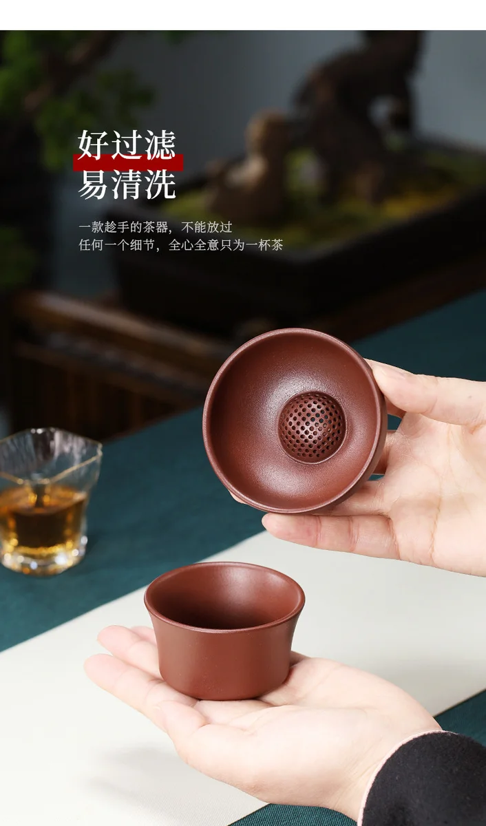 泡茶神器茶叶过滤器原矿紫砂茶漏球孔茶滤茶隔茶具配件茶漏架茶托 详情图 7