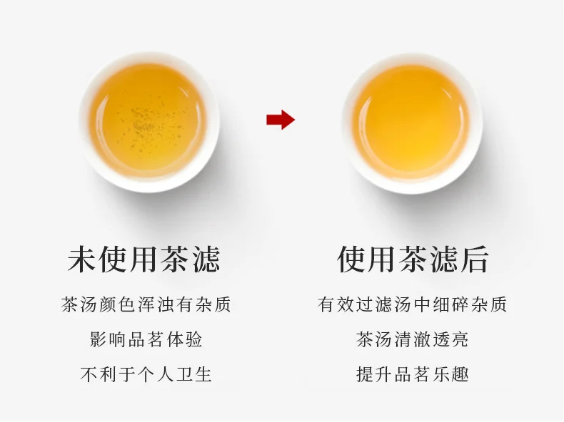 泡茶神器茶叶过滤器原矿紫砂茶漏球孔茶滤茶隔茶具配件茶漏架茶托 详情图 8