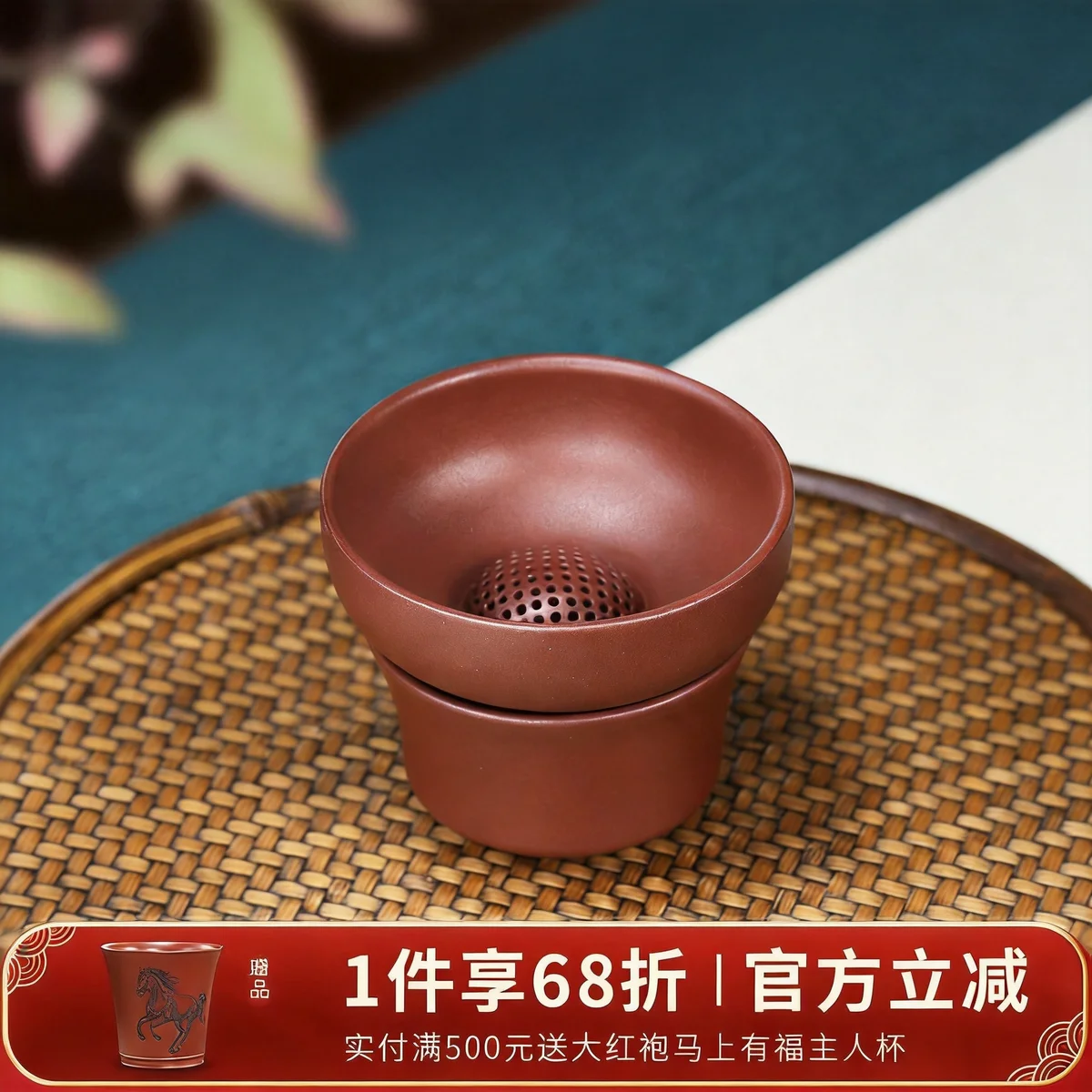 泡茶神器茶叶过滤器原矿紫砂茶漏球孔茶滤茶隔茶具配件茶漏架茶托