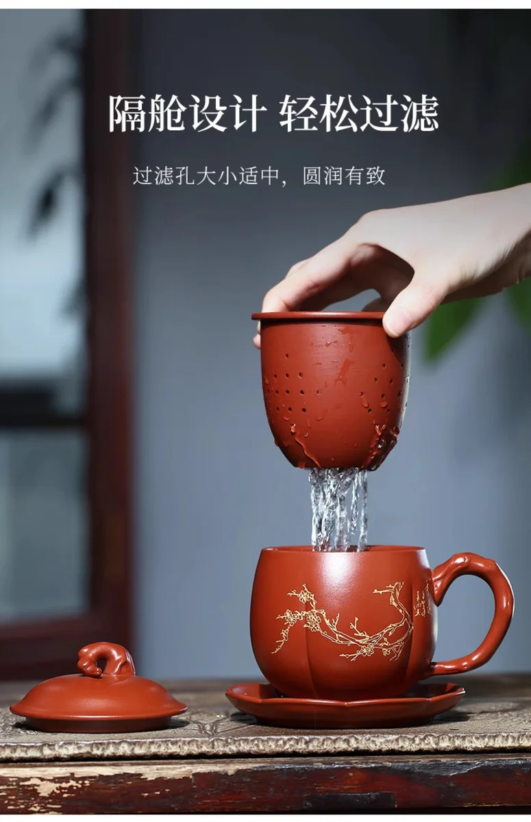 大容量宜兴紫砂杯带过滤茶杯茶水分离个人专用茶具男士盖杯办公杯 详情图 9