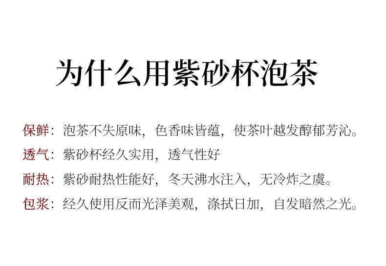 大容量宜兴紫砂杯带过滤茶杯茶水分离个人专用茶具男士盖杯办公杯 详情图 11