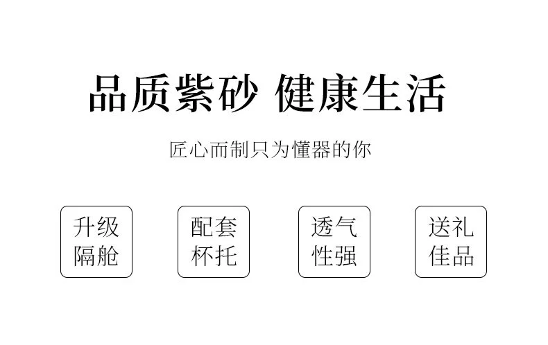 大容量宜兴紫砂杯带过滤茶杯茶水分离个人专用茶具男士盖杯办公杯 详情图 17