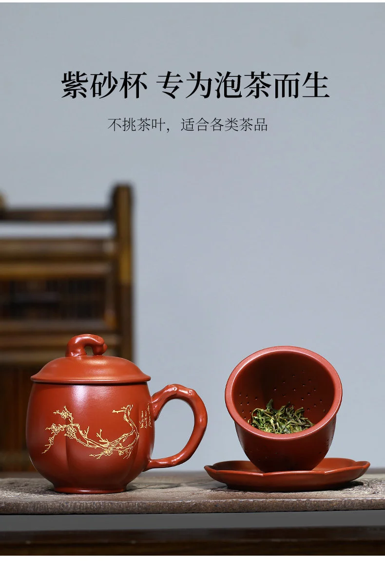 大容量宜兴紫砂杯带过滤茶杯茶水分离个人专用茶具男士盖杯办公杯 详情图 18