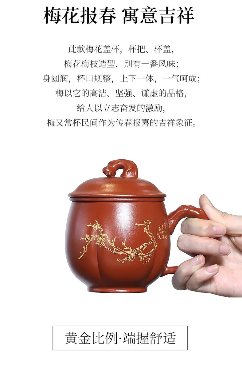 大容量宜兴紫砂杯带过滤茶杯茶水分离个人专用茶具男士盖杯办公杯 详情图 3