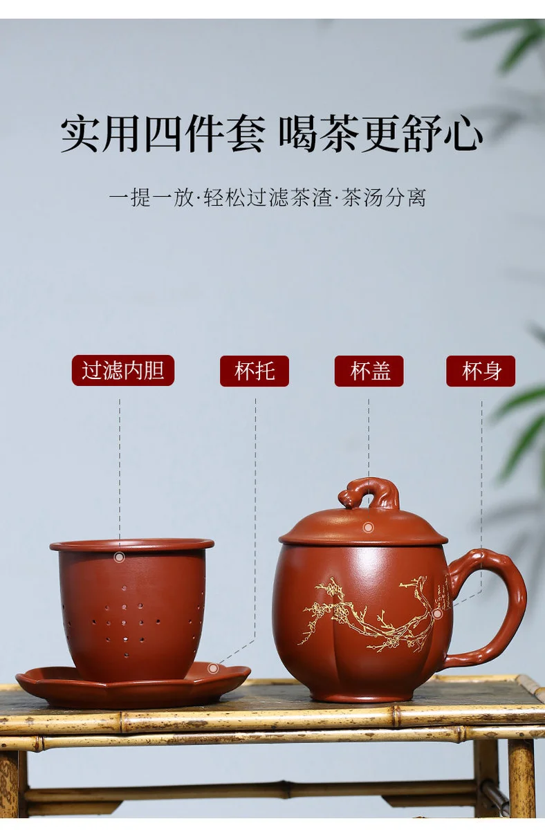 大容量宜兴紫砂杯带过滤茶杯茶水分离个人专用茶具男士盖杯办公杯 详情图 4