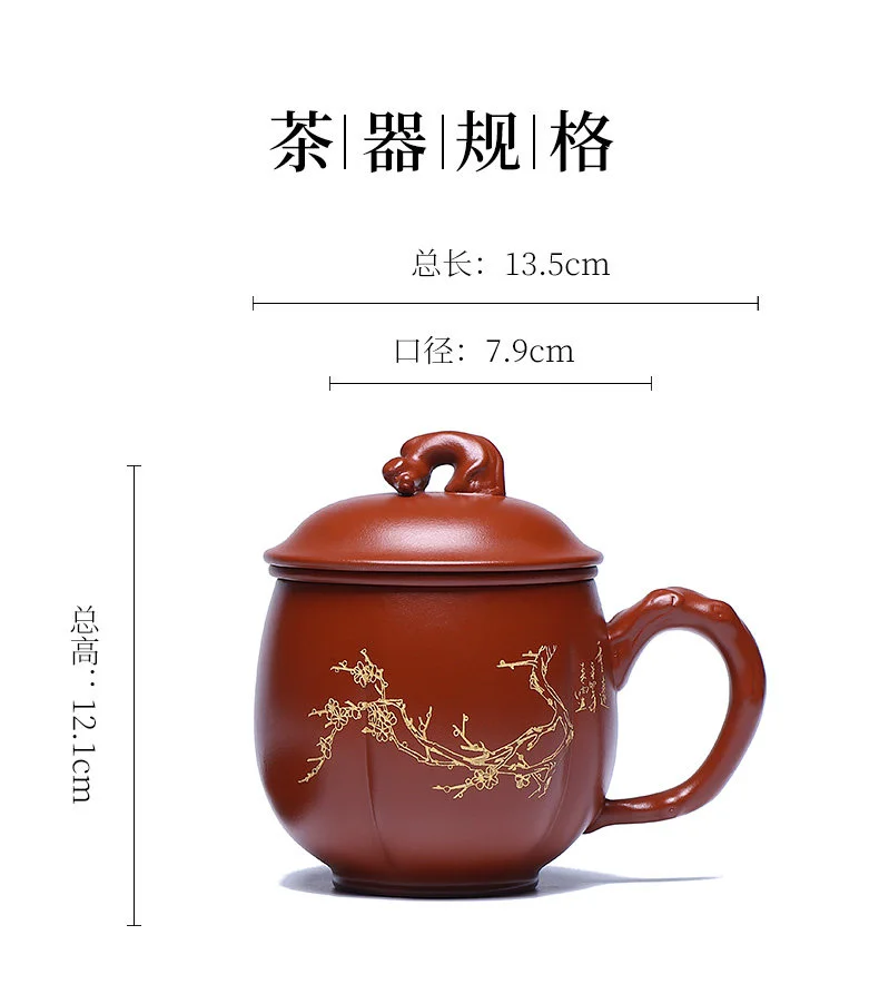 大容量宜兴紫砂杯带过滤茶杯茶水分离个人专用茶具男士盖杯办公杯 详情图 5