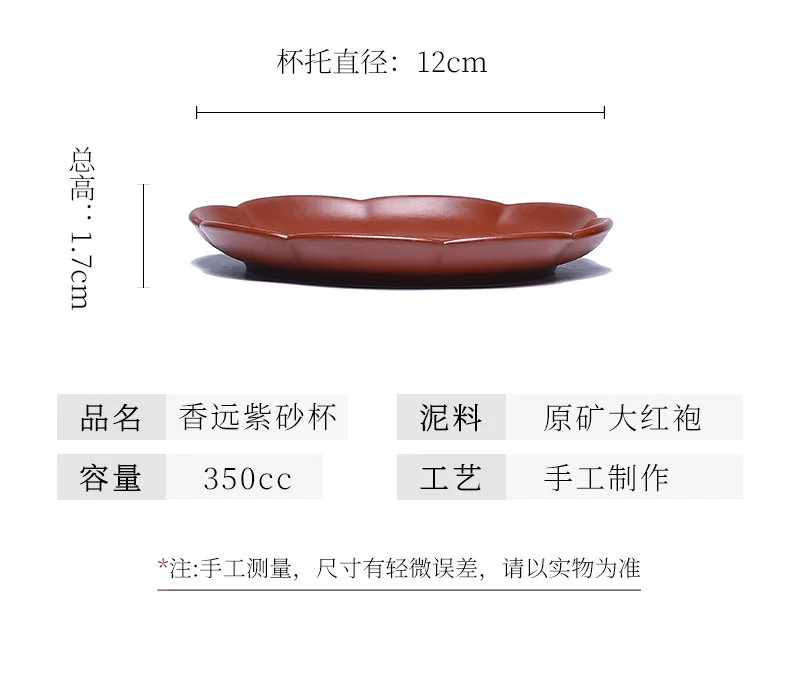 大容量宜兴紫砂杯带过滤茶杯茶水分离个人专用茶具男士盖杯办公杯 详情图 6
