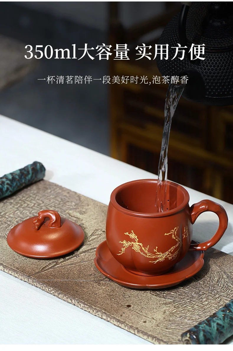 大容量宜兴紫砂杯带过滤茶杯茶水分离个人专用茶具男士盖杯办公杯 详情图 7