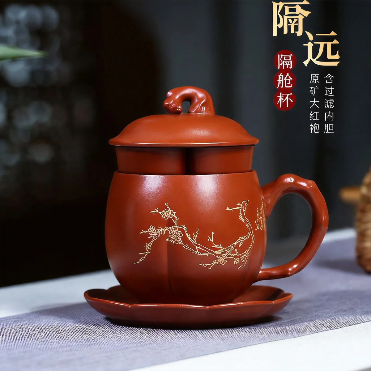 大容量宜兴紫砂杯带过滤茶杯茶水分离个人专用茶具男士盖杯办公杯