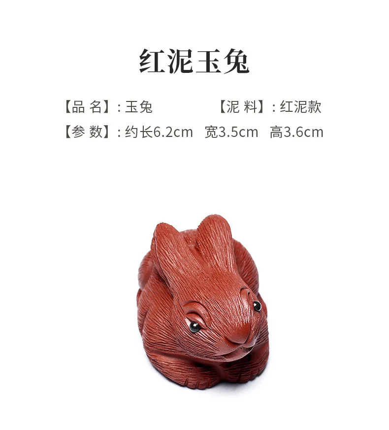 紫砂小茶宠摆件精品可养茶桌风水摆件茶玩兔子茶宠小摆件可爱茶宠 详情图 9