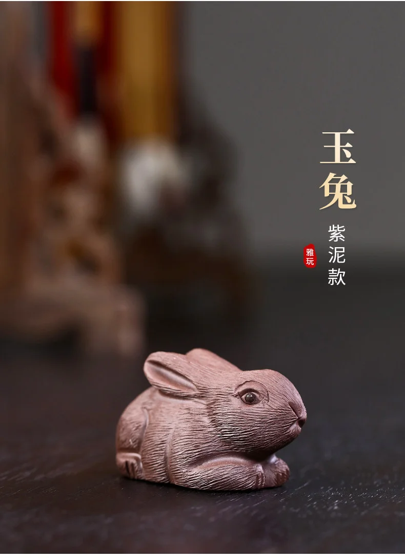 紫砂小茶宠摆件精品可养茶桌风水摆件茶玩兔子茶宠小摆件可爱茶宠 详情图 12