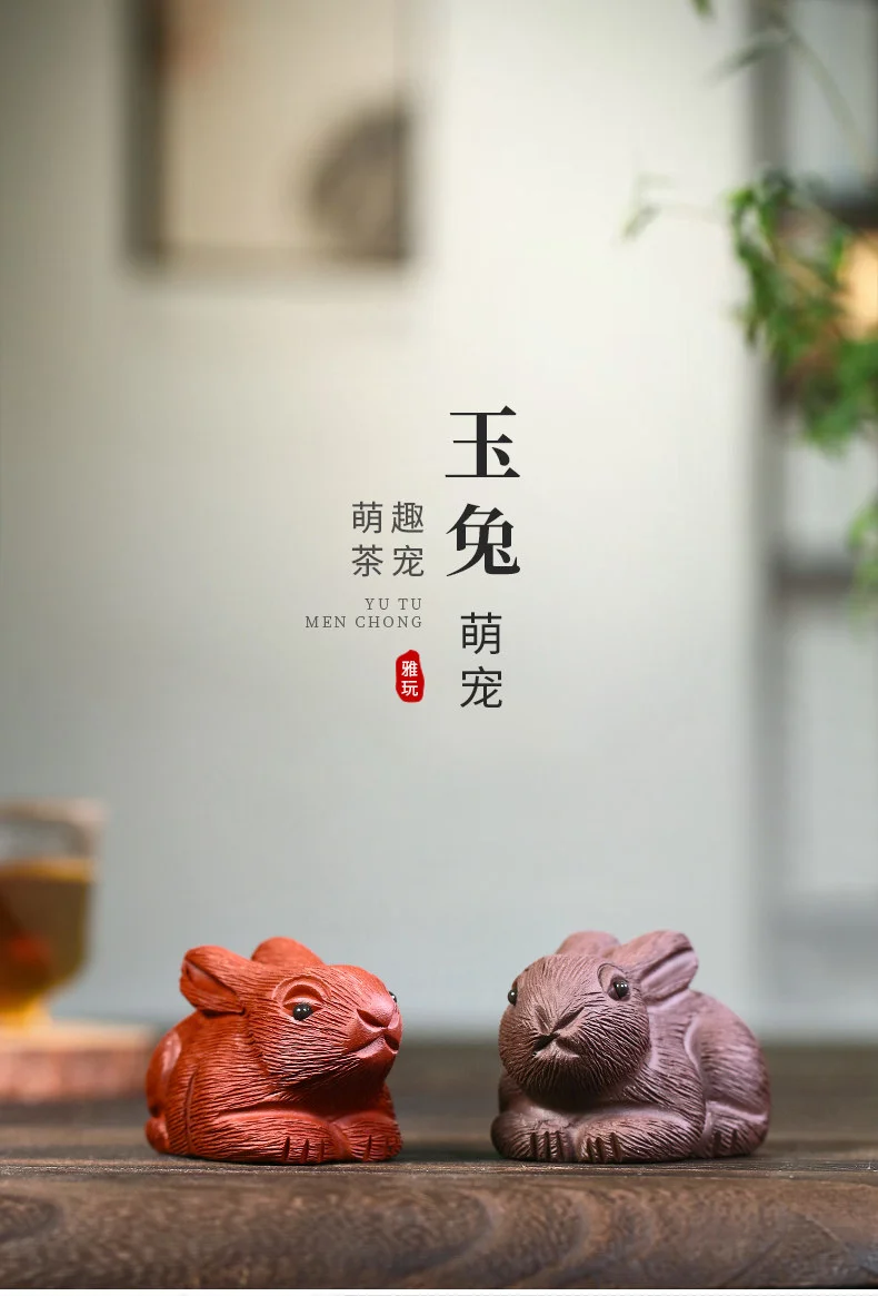 紫砂小茶宠摆件精品可养茶桌风水摆件茶玩兔子茶宠小摆件可爱茶宠 详情图 1