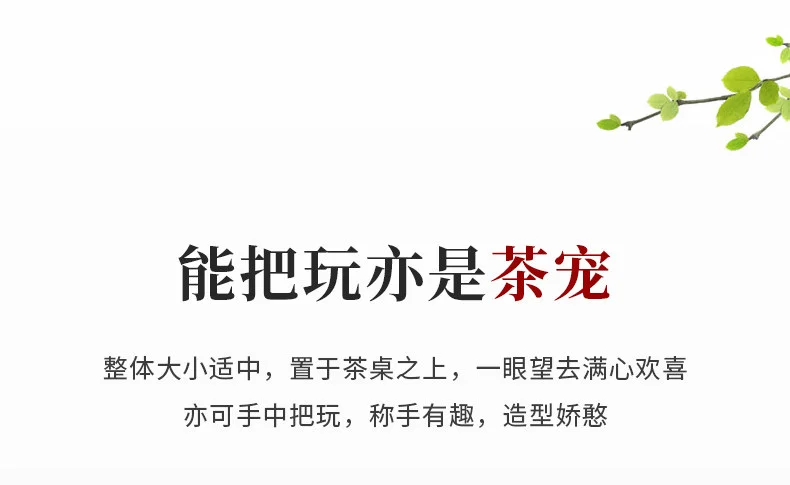 紫砂小茶宠摆件精品可养茶桌风水摆件茶玩兔子茶宠小摆件可爱茶宠 详情图 5