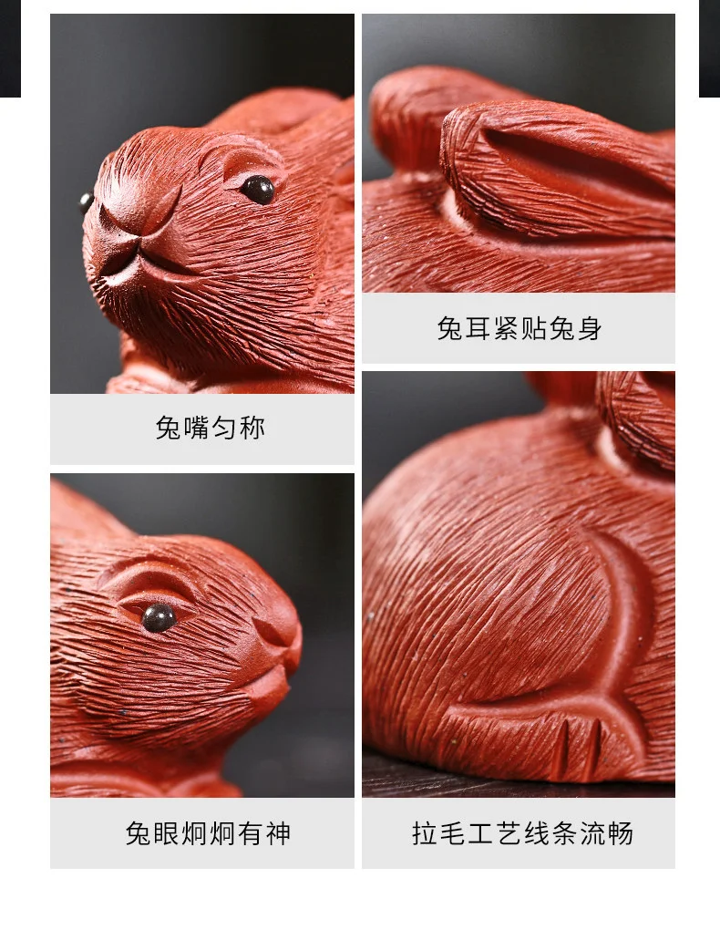 紫砂小茶宠摆件精品可养茶桌风水摆件茶玩兔子茶宠小摆件可爱茶宠 详情图 8