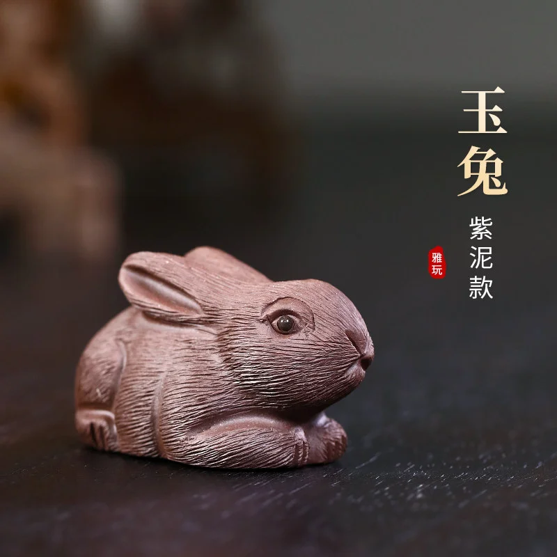 紫砂小茶宠摆件精品可养茶桌风水摆件茶玩兔子茶宠小摆件可爱茶宠 - 5