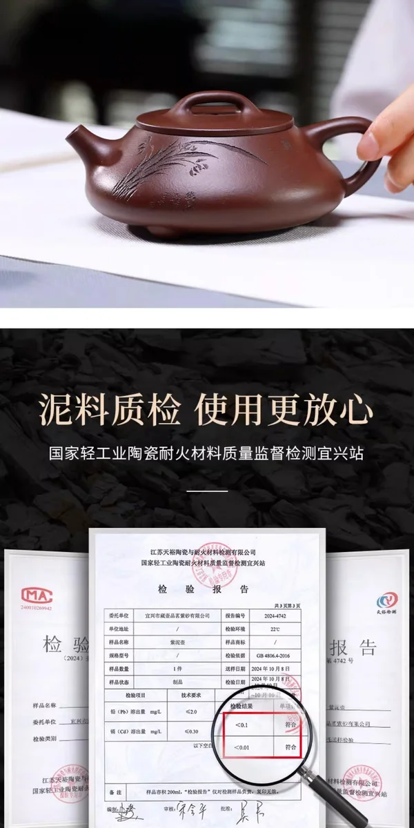 正宗宜兴紫砂壶纯手工刻绘泡茶壶原矿紫泥家用功夫茶具套装石瓢壶 详情图 11
