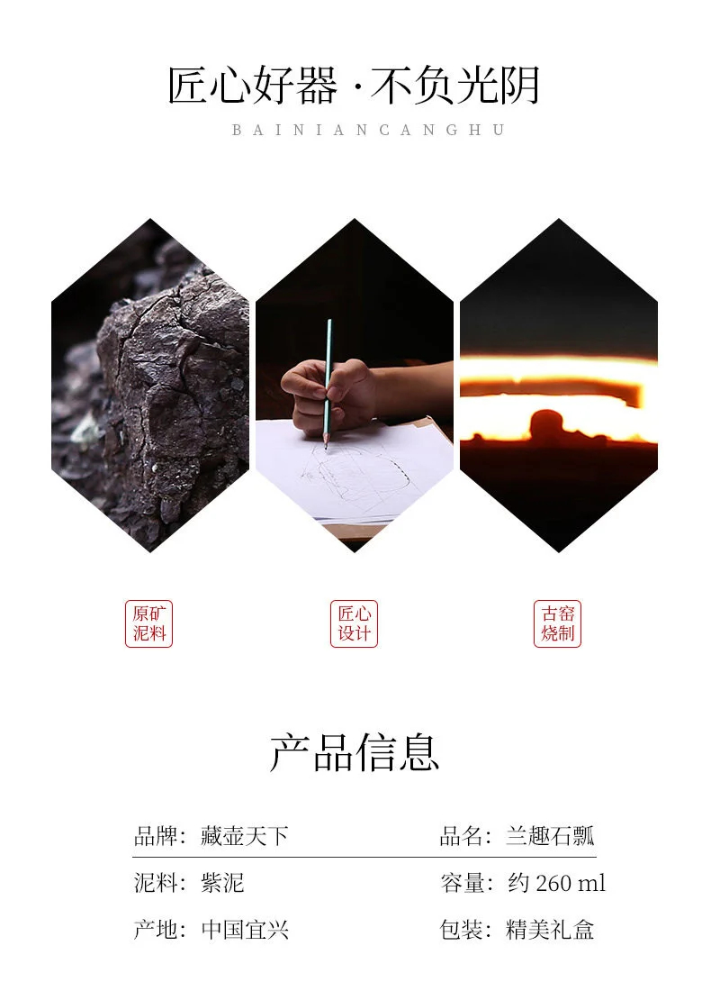 正宗宜兴紫砂壶纯手工刻绘泡茶壶原矿紫泥家用功夫茶具套装石瓢壶 详情图 5