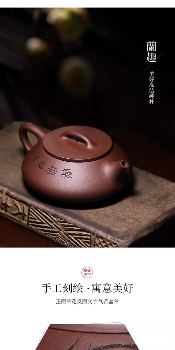 正宗宜兴紫砂壶纯手工刻绘泡茶壶原矿紫泥家用功夫茶具套装石瓢壶 详情图 6