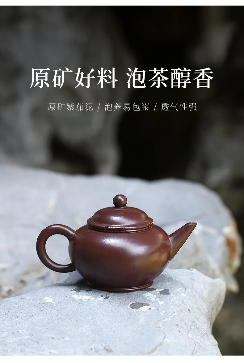 小容量宜兴紫砂壶纯手工家用功夫茶具原矿紫茄泥一人用泡茶壶水平 详情图 9