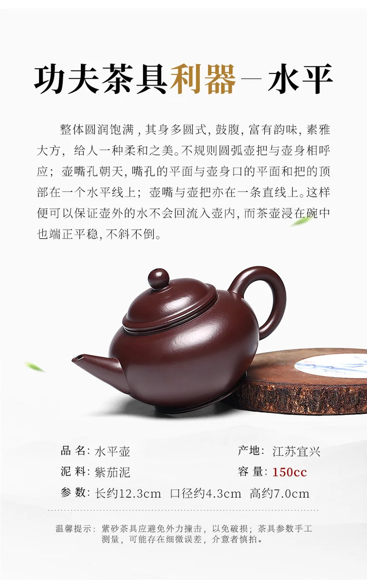 小容量宜兴紫砂壶纯手工家用功夫茶具原矿紫茄泥一人用泡茶壶水平 详情图 2