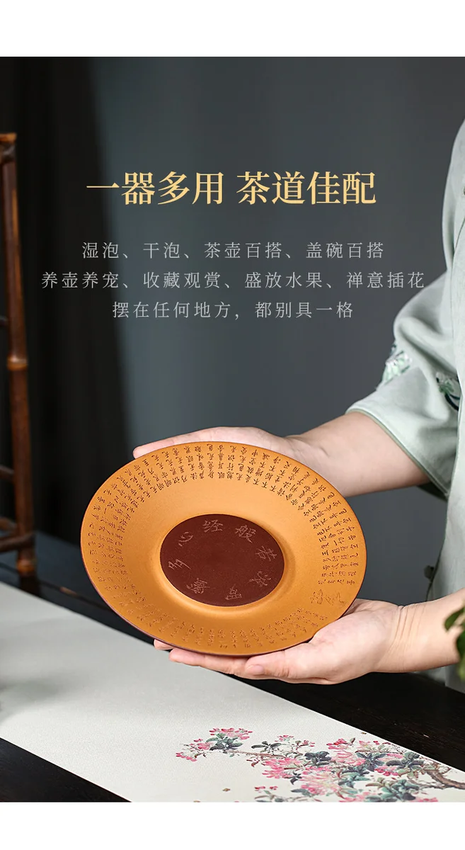 大号紫砂壶承干泡台紫泥粉浆工艺心经圆形托盘单壶茶盘茶台茶座 详情图 11