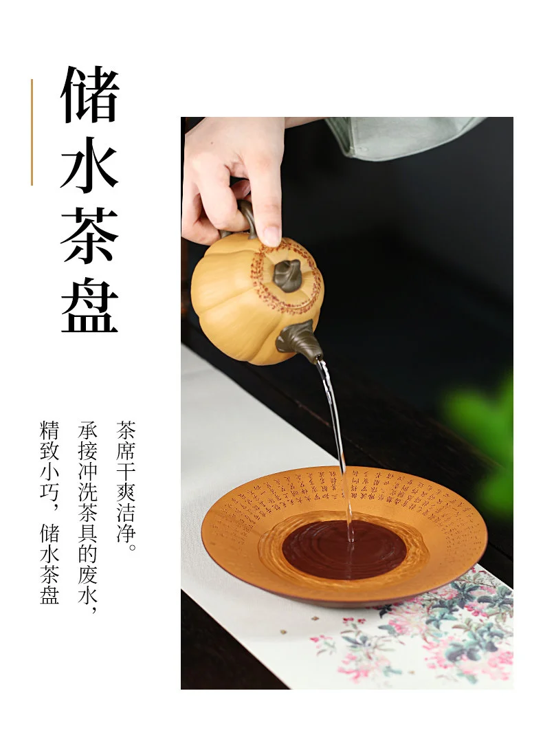 大号紫砂壶承干泡台紫泥粉浆工艺心经圆形托盘单壶茶盘茶台茶座 详情图 12