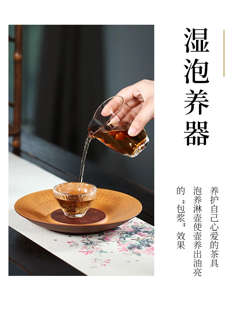 大号紫砂壶承干泡台紫泥粉浆工艺心经圆形托盘单壶茶盘茶台茶座 详情图 13