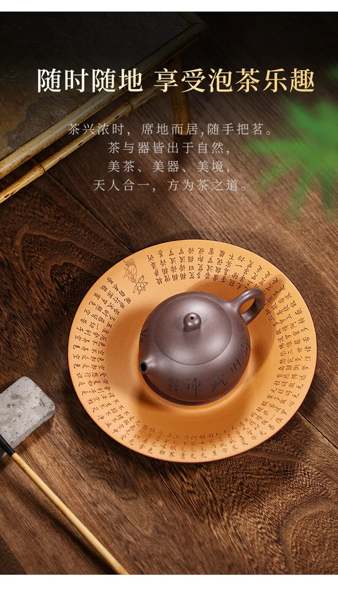 大号紫砂壶承干泡台紫泥粉浆工艺心经圆形托盘单壶茶盘茶台茶座 详情图 14
