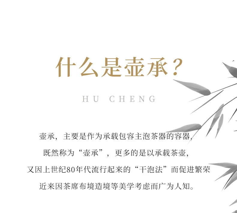 大号紫砂壶承干泡台紫泥粉浆工艺心经圆形托盘单壶茶盘茶台茶座 详情图 2