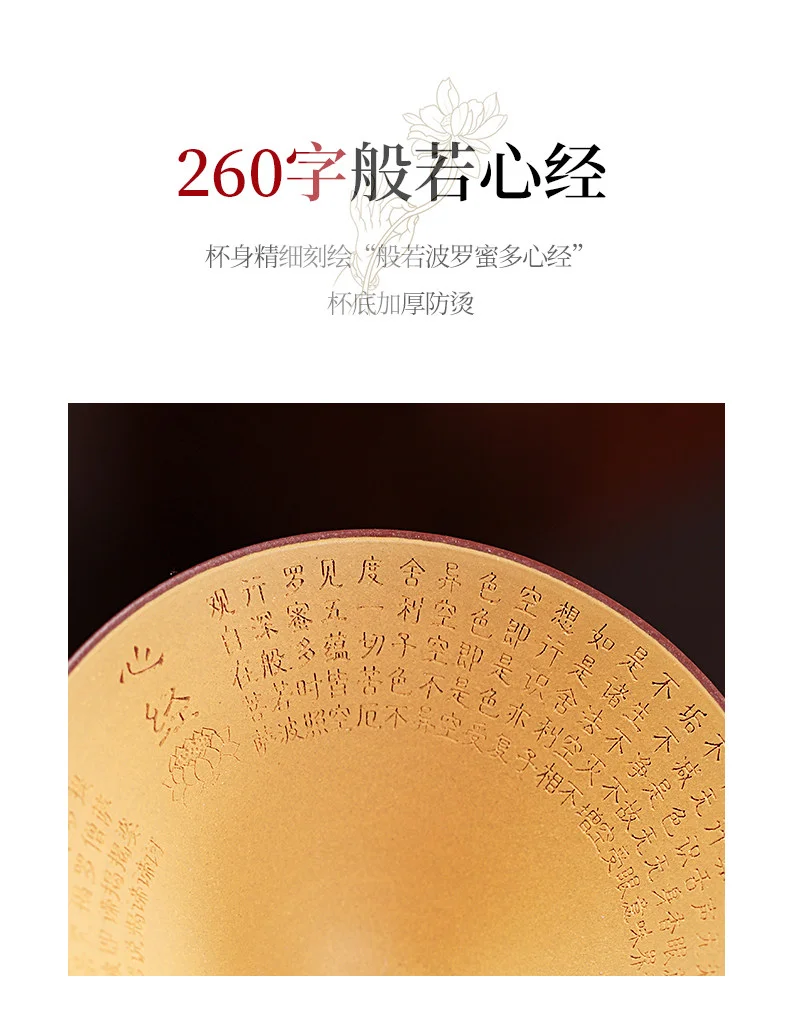 宜兴紫砂品茗杯功夫茶杯个人专用茶盏茶碗段泥粉浆心经斗笠主人杯 详情图 10