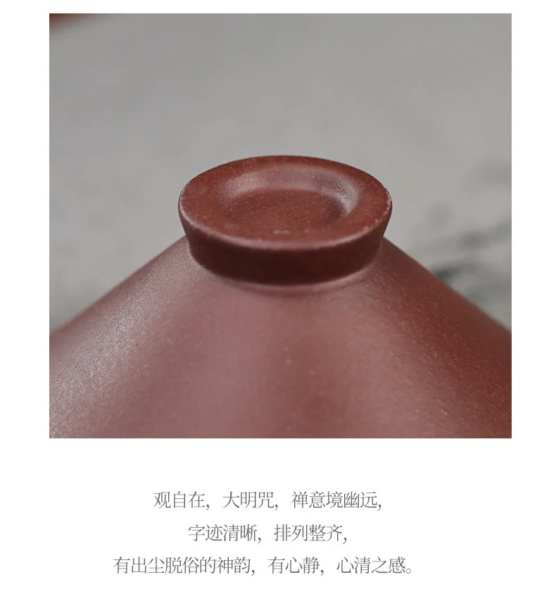 宜兴紫砂品茗杯功夫茶杯个人专用茶盏茶碗段泥粉浆心经斗笠主人杯 详情图 11