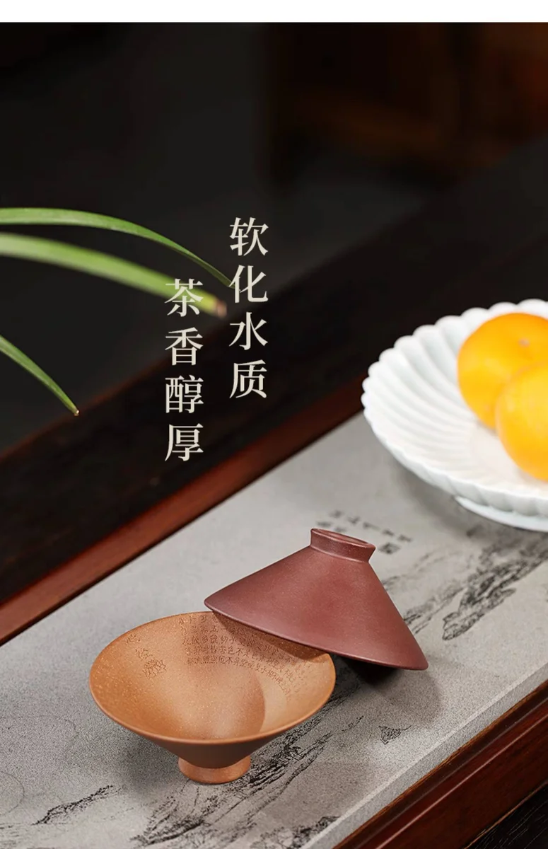 宜兴紫砂品茗杯功夫茶杯个人专用茶盏茶碗段泥粉浆心经斗笠主人杯 详情图 12