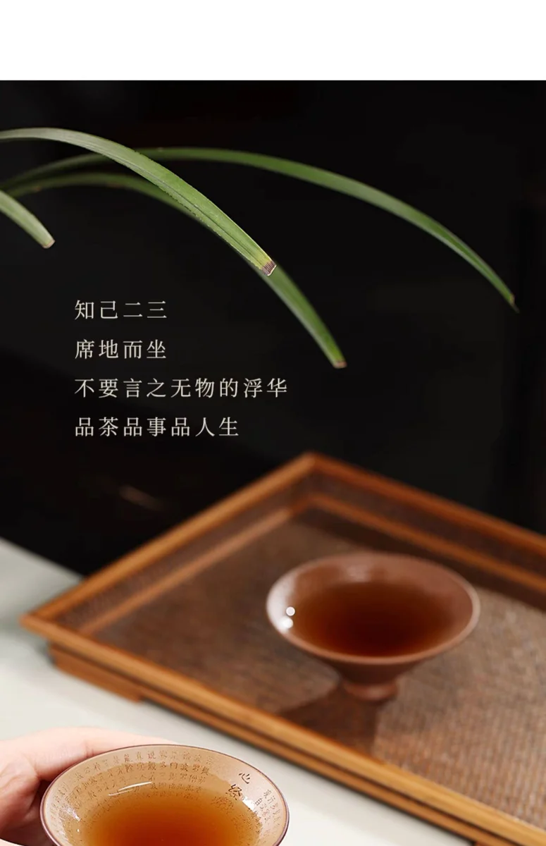 宜兴紫砂品茗杯功夫茶杯个人专用茶盏茶碗段泥粉浆心经斗笠主人杯 详情图 16
