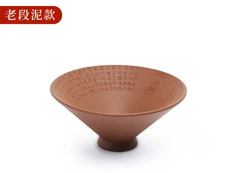 宜兴紫砂品茗杯功夫茶杯个人专用茶盏茶碗段泥粉浆心经斗笠主人杯 详情图 18