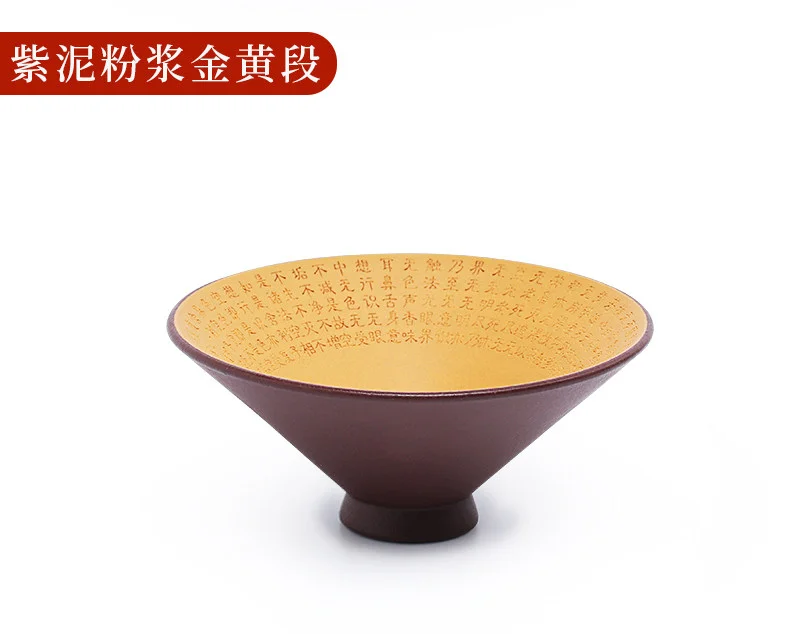 宜兴紫砂品茗杯功夫茶杯个人专用茶盏茶碗段泥粉浆心经斗笠主人杯 详情图 22