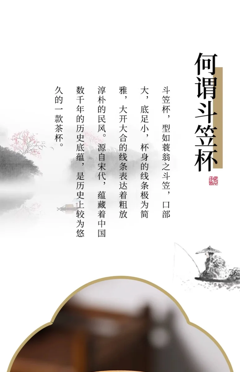 宜兴紫砂品茗杯功夫茶杯个人专用茶盏茶碗段泥粉浆心经斗笠主人杯 详情图 3