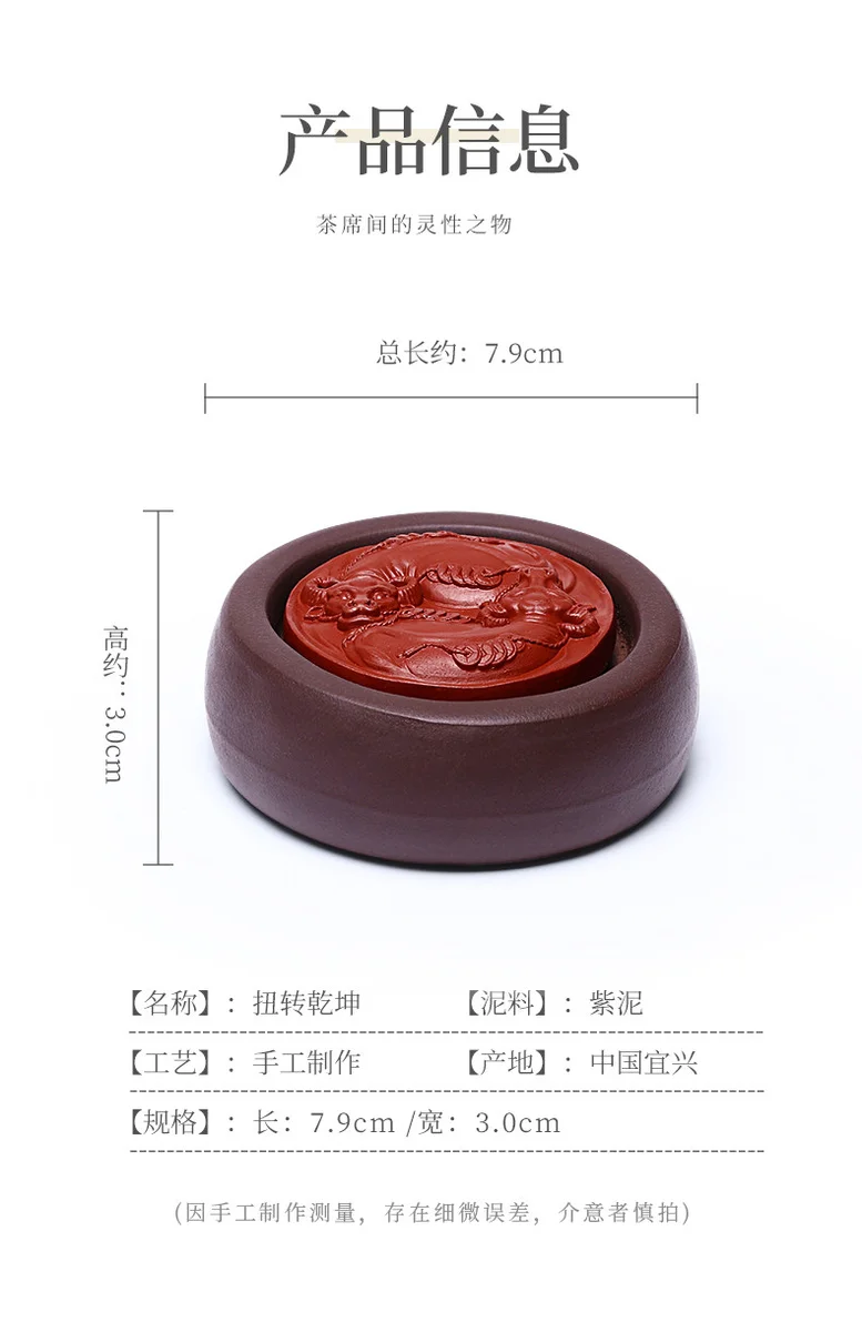 精品紫砂茶宠可养茶盘摆件茶具配件茶桌摆件茶玩生肖牛扭转乾坤 详情图 7