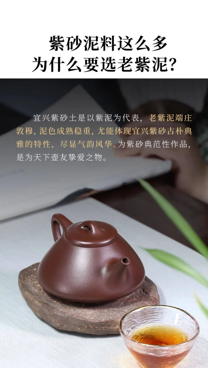 藏壶天下宜兴名家紫砂壶纯手工茶壶单壶紫砂茶具原矿老紫泥石瓢壶 详情图 11