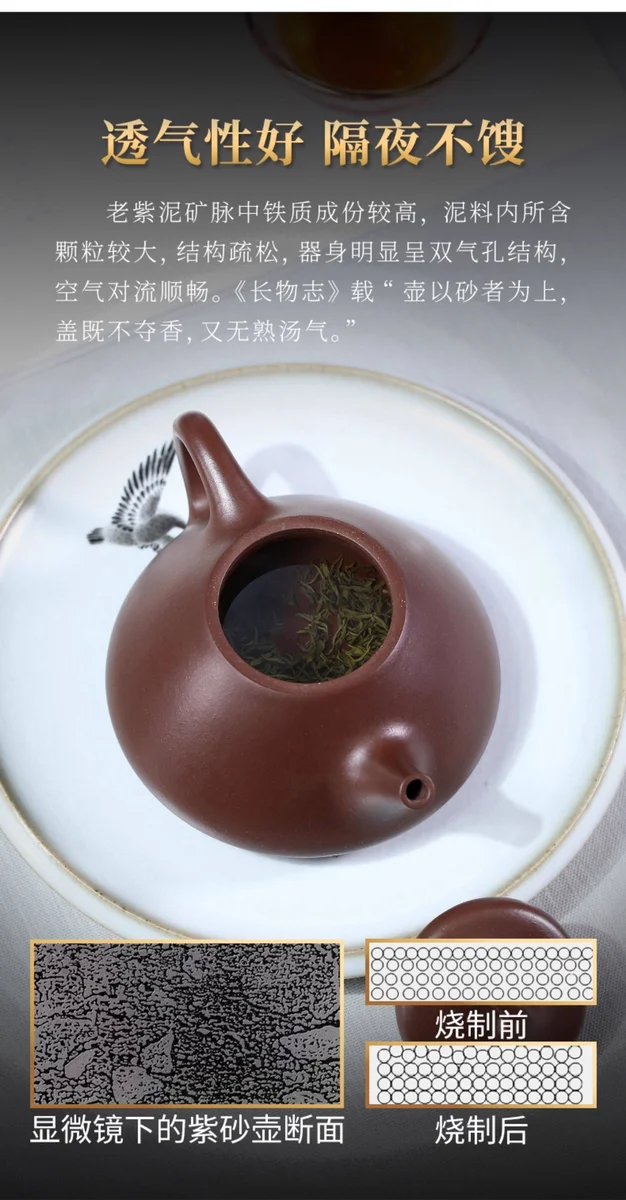 藏壶天下宜兴名家紫砂壶纯手工茶壶单壶紫砂茶具原矿老紫泥石瓢壶 详情图 12