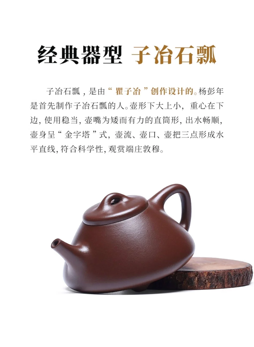 藏壶天下宜兴名家紫砂壶纯手工茶壶单壶紫砂茶具原矿老紫泥石瓢壶 详情图 2