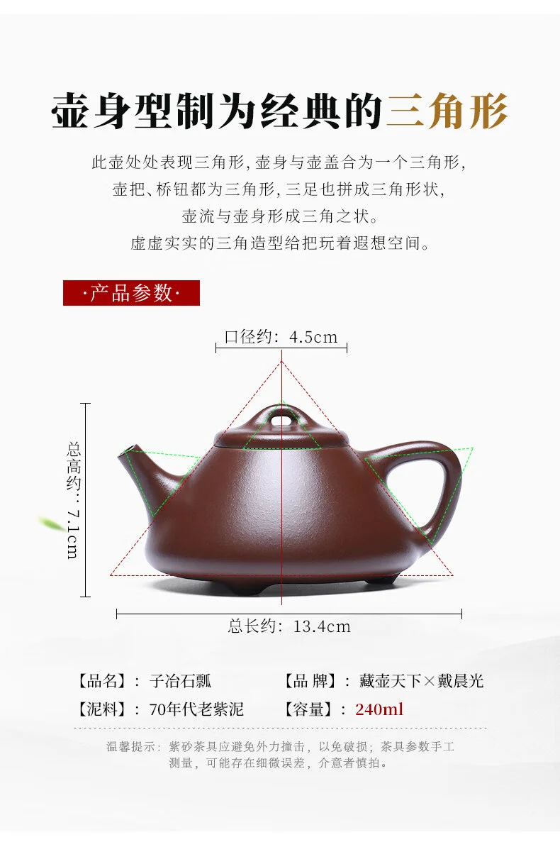藏壶天下宜兴名家紫砂壶纯手工茶壶单壶紫砂茶具原矿老紫泥石瓢壶 详情图 4