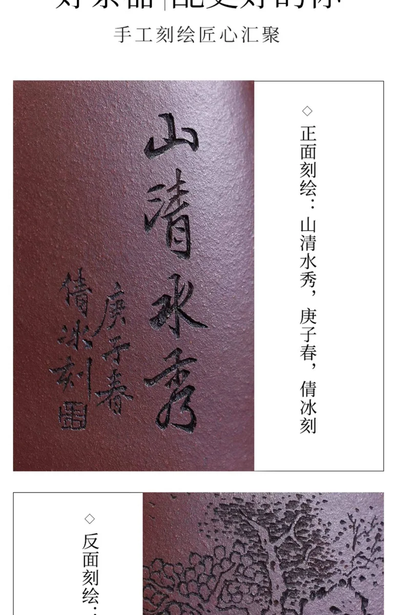 藏壶天下宜兴紫砂壶紫泥小容量泡茶壶单人纯手工刻绘四方功夫茶具 详情图 11