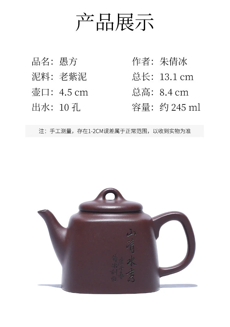藏壶天下宜兴紫砂壶紫泥小容量泡茶壶单人纯手工刻绘四方功夫茶具 详情图 15