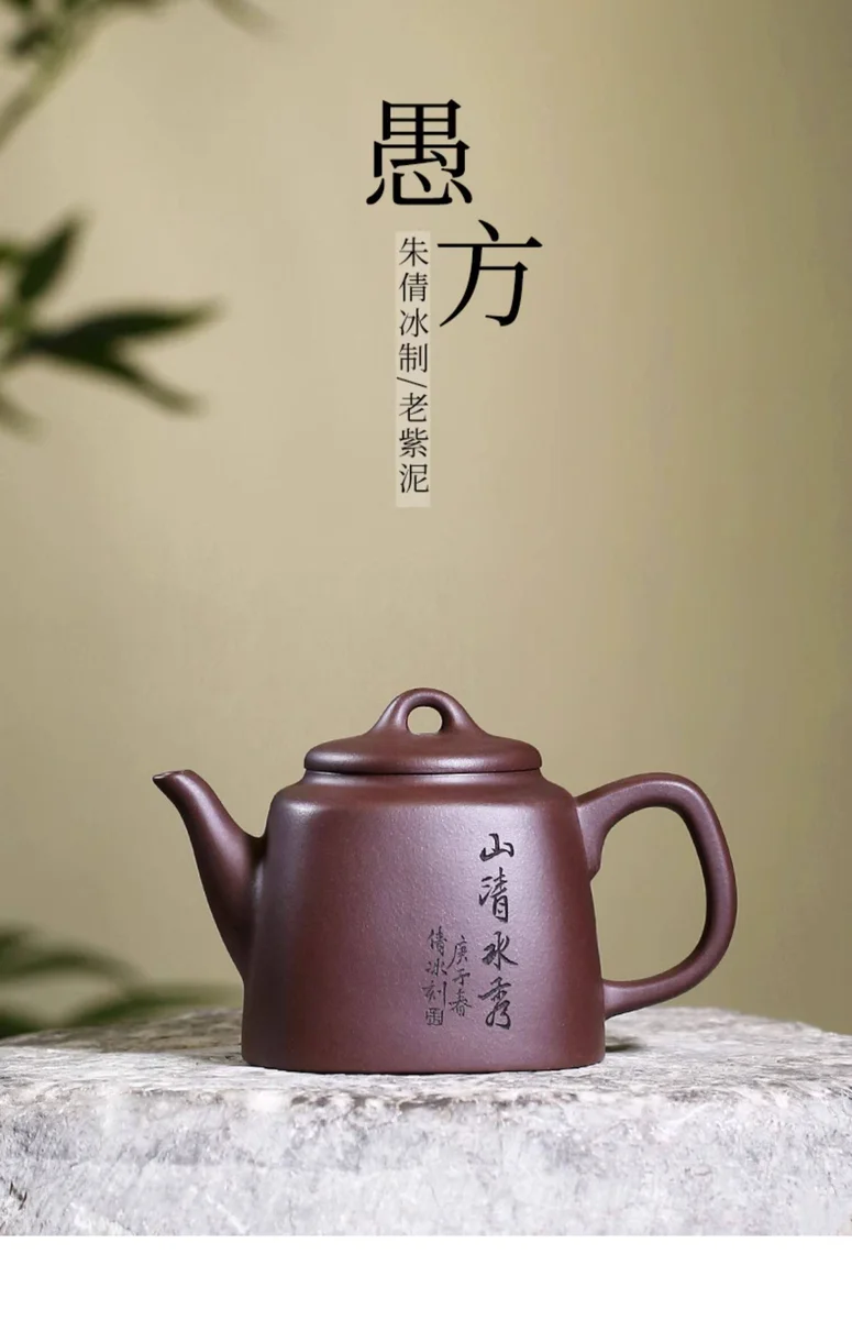 藏壶天下宜兴紫砂壶紫泥小容量泡茶壶单人纯手工刻绘四方功夫茶具 详情图 1