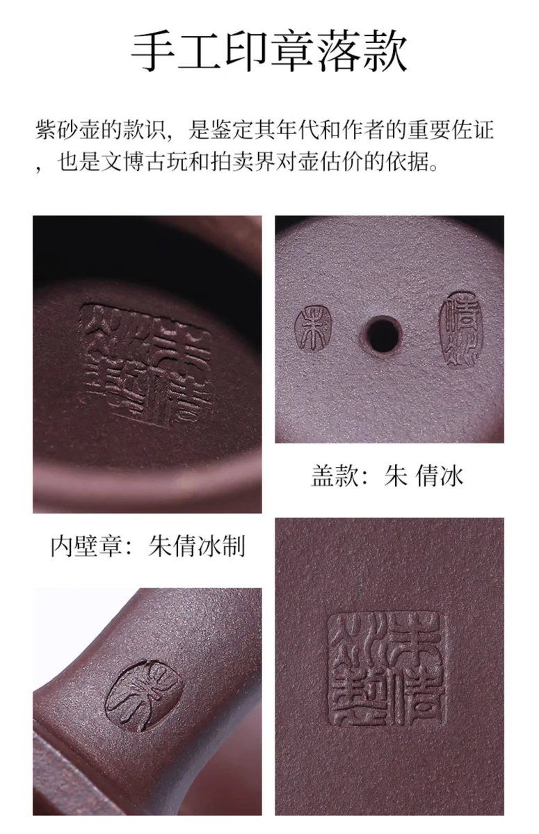 藏壶天下宜兴紫砂壶紫泥小容量泡茶壶单人纯手工刻绘四方功夫茶具 详情图 8