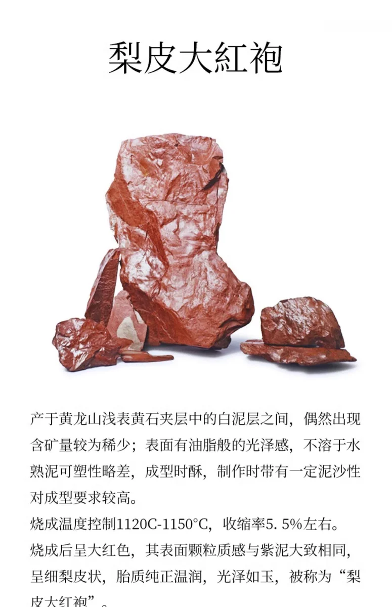 藏壶天下宜兴紫砂壶纯手工家用泡茶壶原矿梨皮大红袍功夫茶具西施 详情图 23