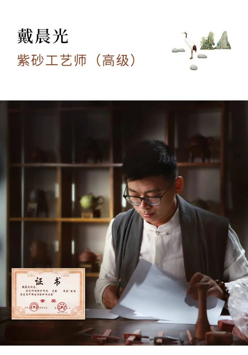 藏壶天下宜兴紫砂壶纯手工家用泡茶壶原矿梨皮大红袍功夫茶具西施 详情图 7