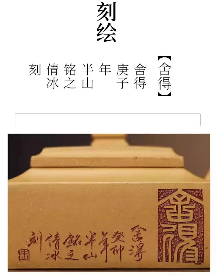 宜兴正宗紫砂壶金黄段泥四方小容量茶壶家用单人功夫茶具方山逸士 详情图 12